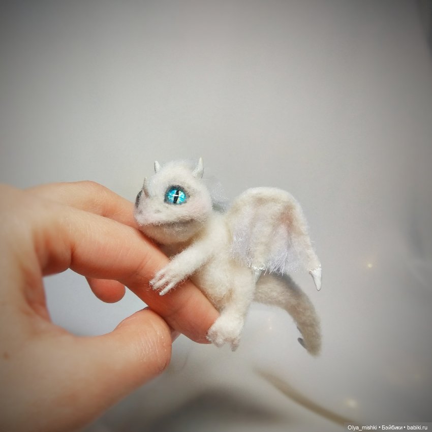 Дракончик — Валяные игрушки из шерсти: сухое валяние