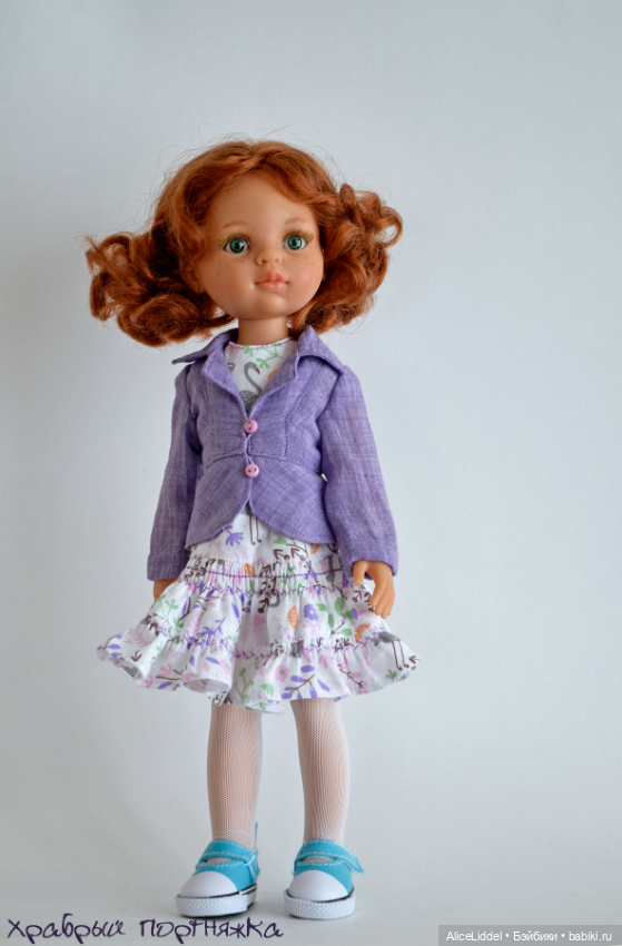 Наряды на Паол под лозунгом: "весна где?!"