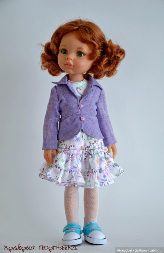 Наряды на Паол под лозунгом: "весна где?!"