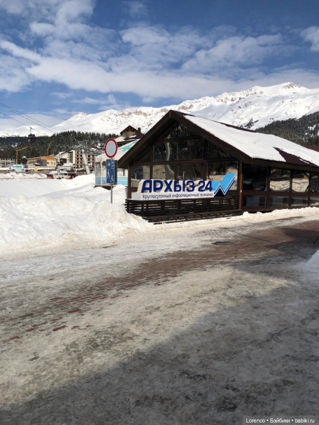 Прогулка в Архыз — Авторские мишки Тедди и друзья: фото