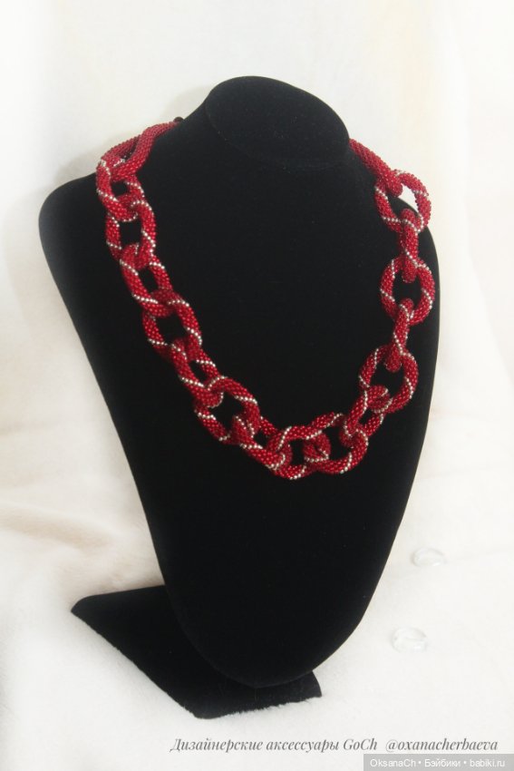 Комплект Цепь и серьги — Другие хобби и увлечения: сад