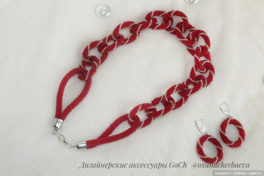 Комплект Цепь и серьги — Другие хобби и увлечения: сад (фото 6)