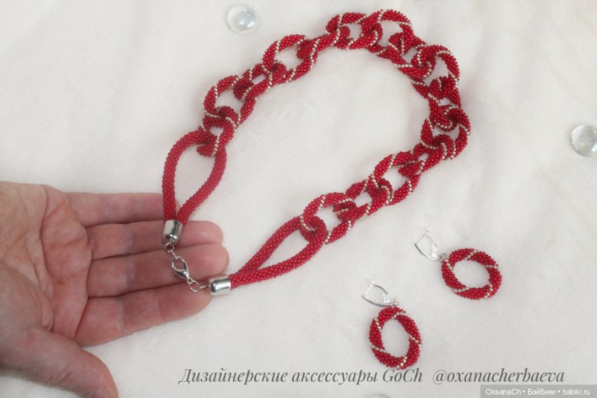 Комплект Цепь и серьги — Другие хобби и увлечения: сад (фото 5)