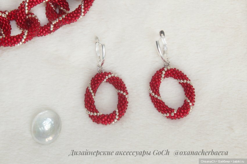 Комплект Цепь и серьги — Другие хобби и увлечения: сад (фото 4)