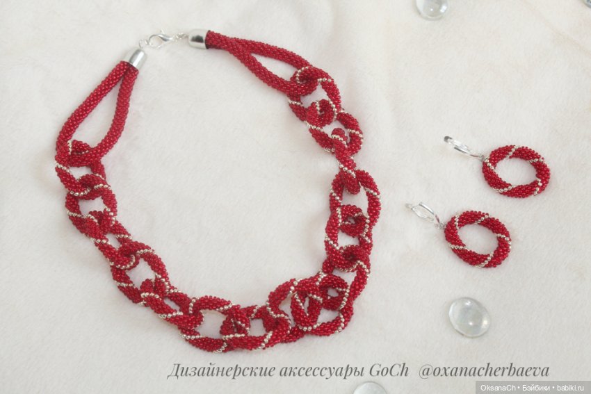 Комплект Цепь и серьги — Другие хобби и увлечения: сад (фото 7)