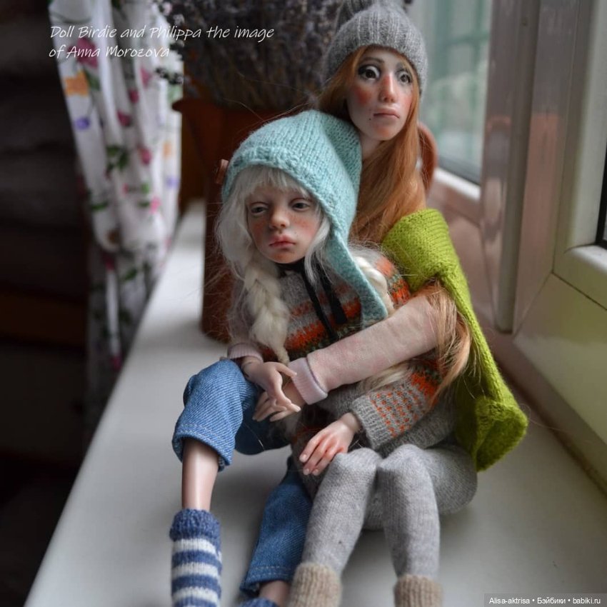 Филиппа + Лора-Птичка. Сестры или подруги