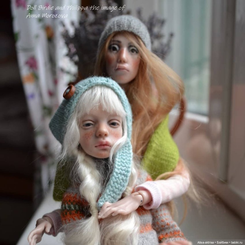 Филиппа + Лора-Птичка. Сестры или подруги