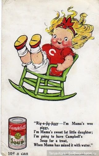 Детки Cambells soup - культовые куклы Америки