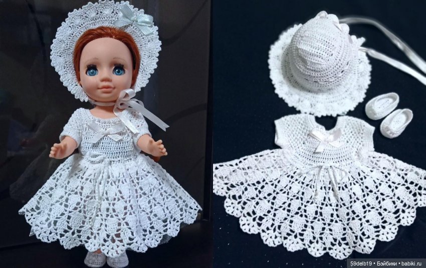 Комплектик "Первое Причастие" для куколки ростиком 26 см (фото 7)