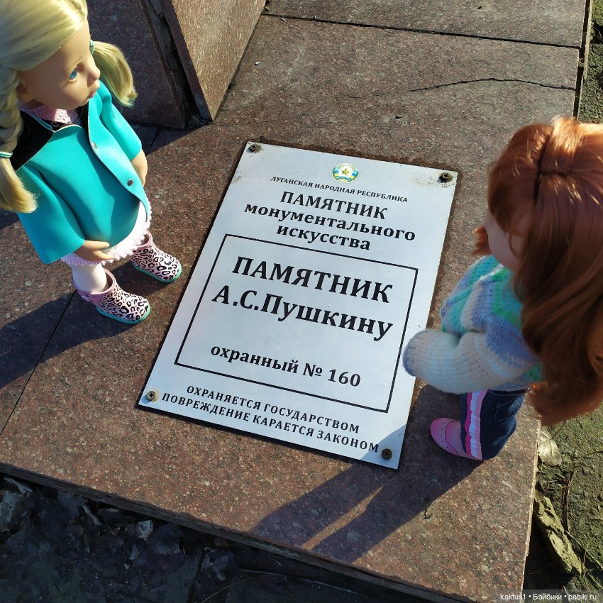 Почти весна... Новый город (фото 9)