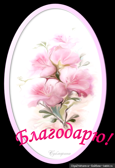 Моя Первая Завирушинка (Zawieruszynski), Агнешка