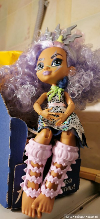 Бешли от Cave Club Mattel