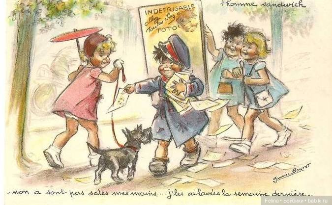 Старые открытки Франция — Интересное обо всем: поздравления (фото 10)