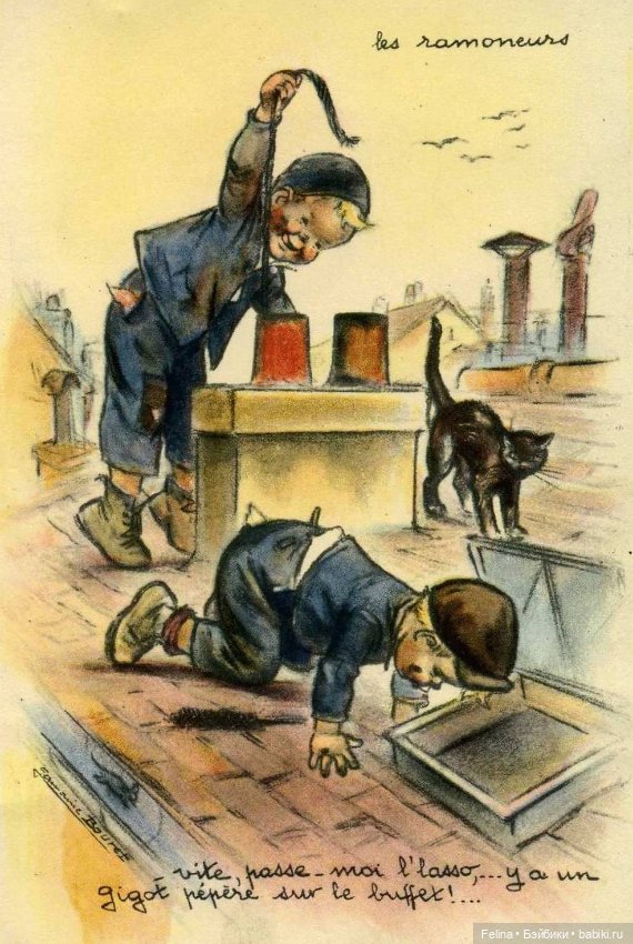 Старые открытки Франция — Интересное обо всем: поздравления (фото 8)