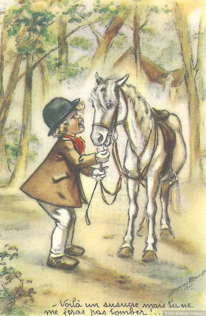 Старые открытки Франция — Интересное обо всем: поздравления