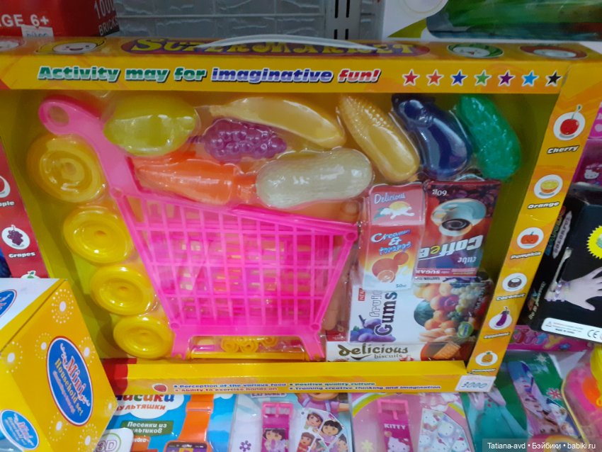 Страна игрушек — Болталка и разговоры обо всем: жизнь (фото 6)