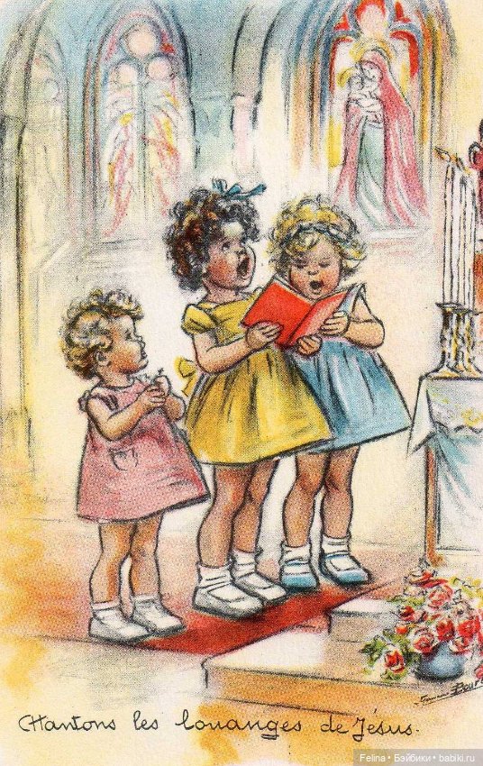 Старые открытки Франция — Интересное обо всем: поздравления