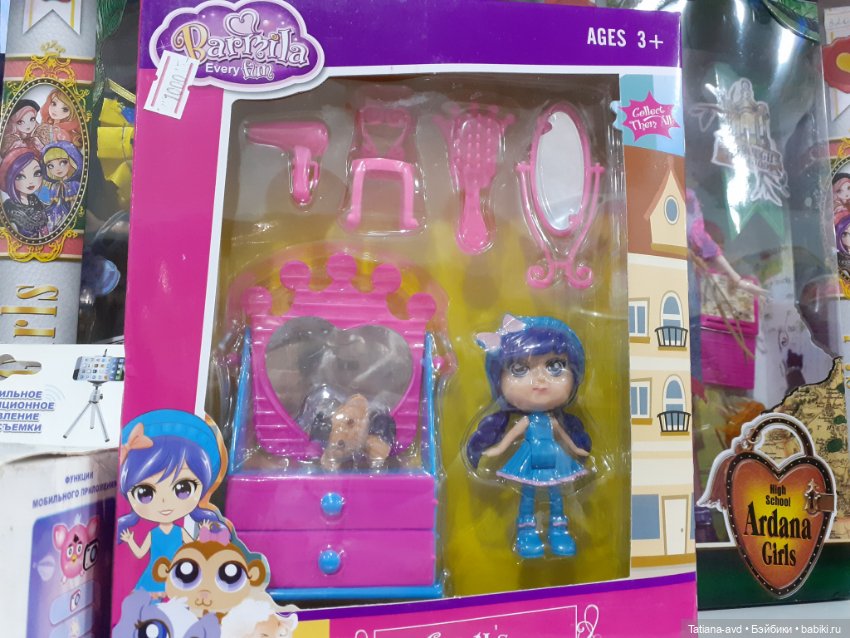 Страна игрушек — Болталка и разговоры обо всем: жизнь (фото 5)