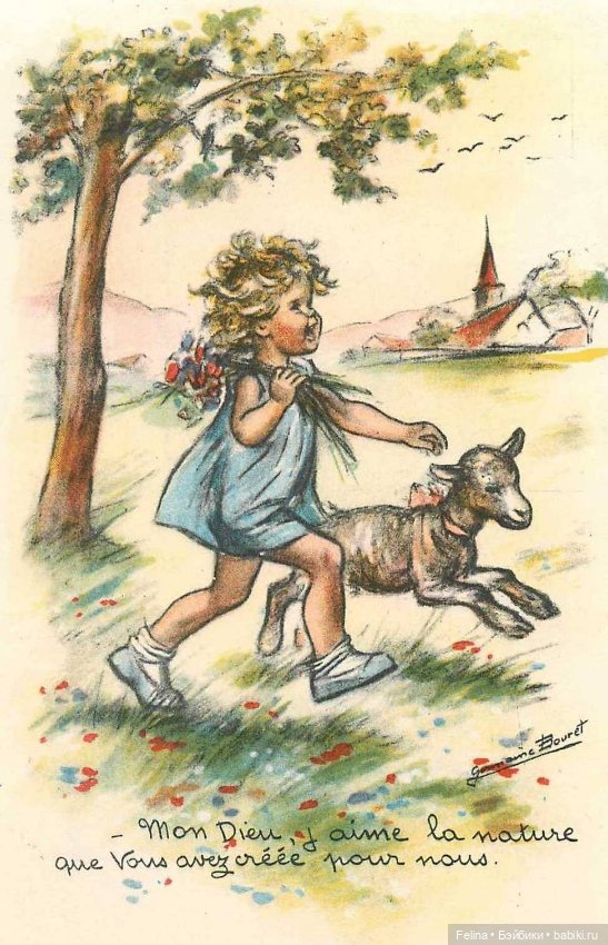 Старые открытки Франция — Интересное обо всем: поздравления