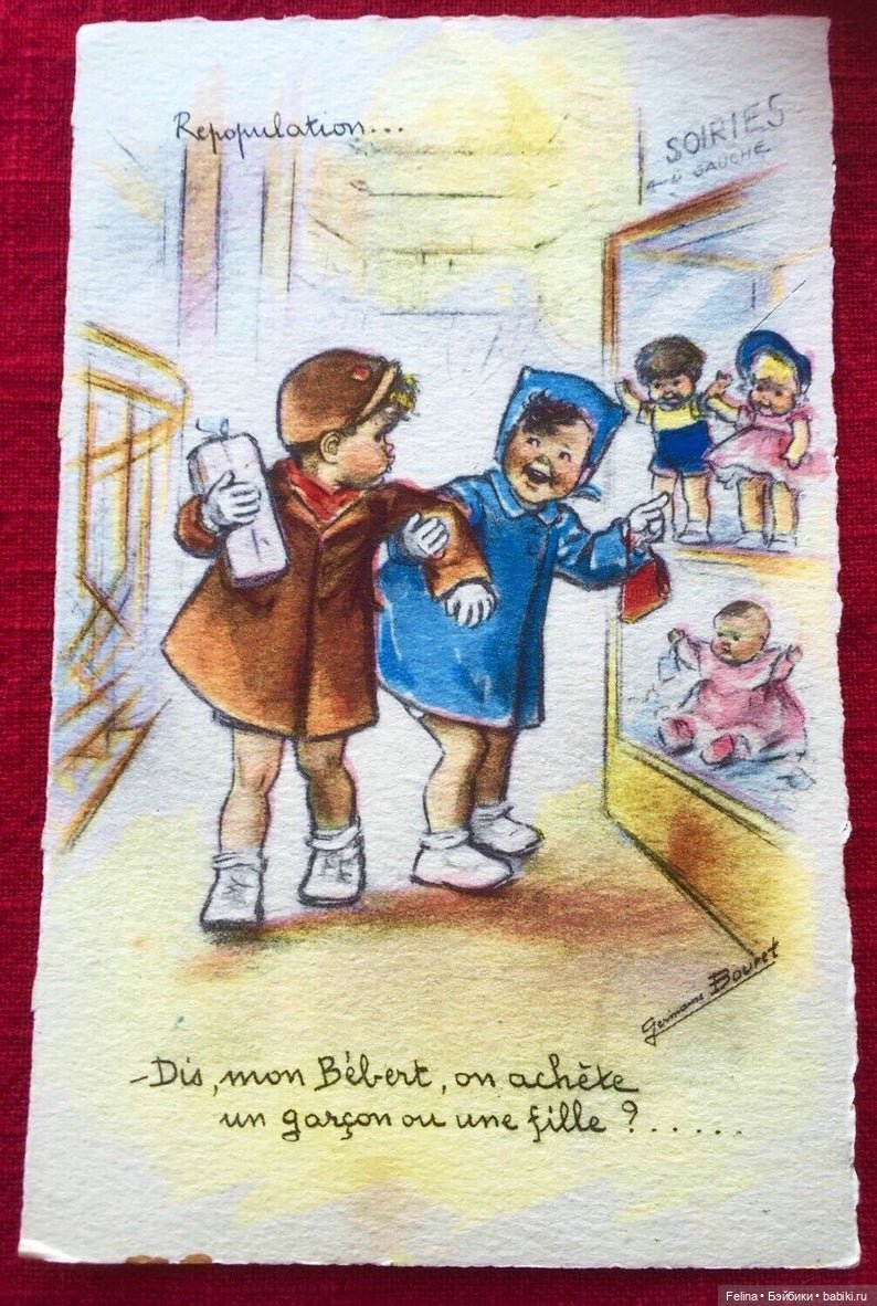 Старые открытки Франция — Интересное обо всем: поздравления