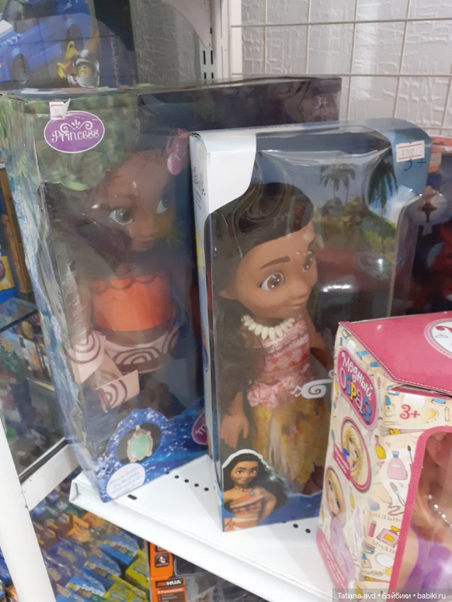 Страна игрушек — Болталка и разговоры обо всем: жизнь (фото 4)