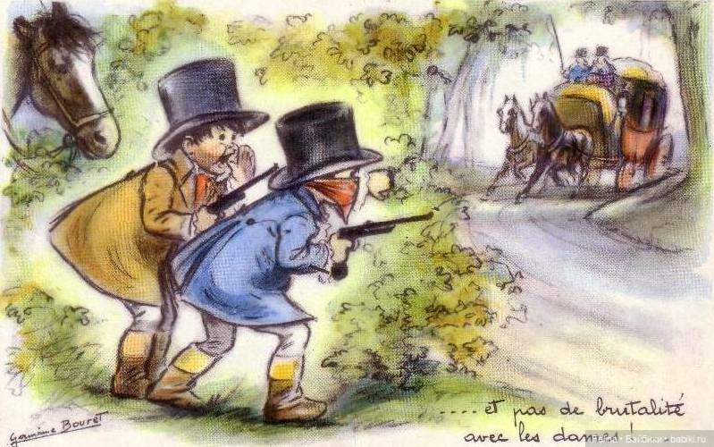 Старые открытки Франция — Интересное обо всем: поздравления