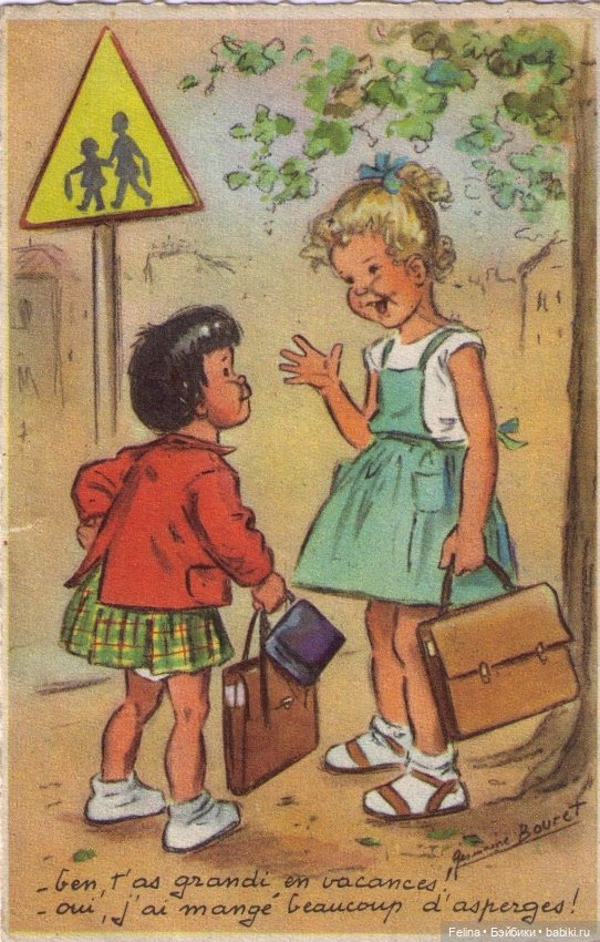 Старые открытки Франция — Интересное обо всем: поздравления