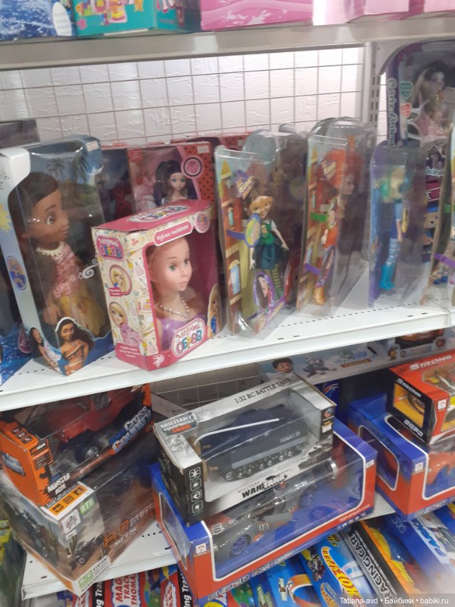 Страна игрушек — Болталка и разговоры обо всем: жизнь