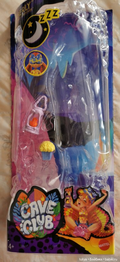 Они собрались вместе 1ч — Игровые куклы разных производителей (Разное): редкие бренды (фото 4)