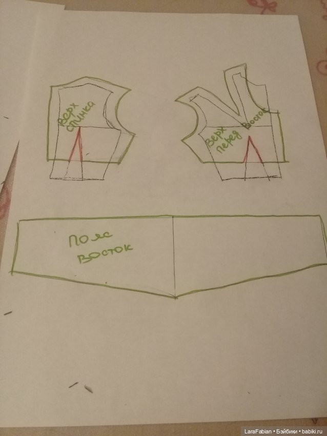 Восточный наряд для Дианы