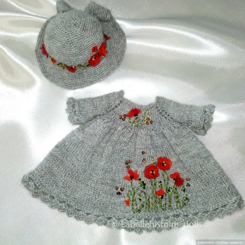 Комплект "Маки".Делала долго, но получилось