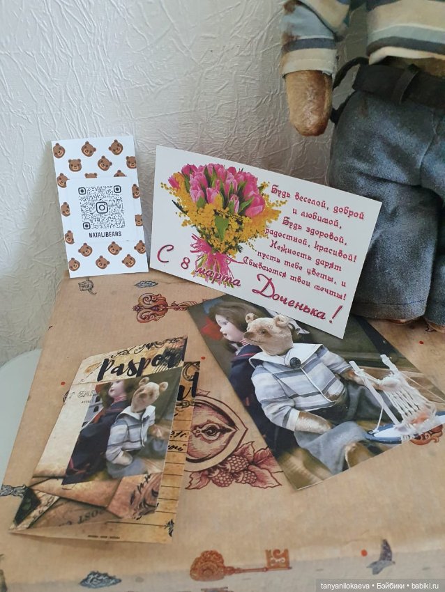 Подарок к 8 марта. Сюрприз для дочки (фото 8)