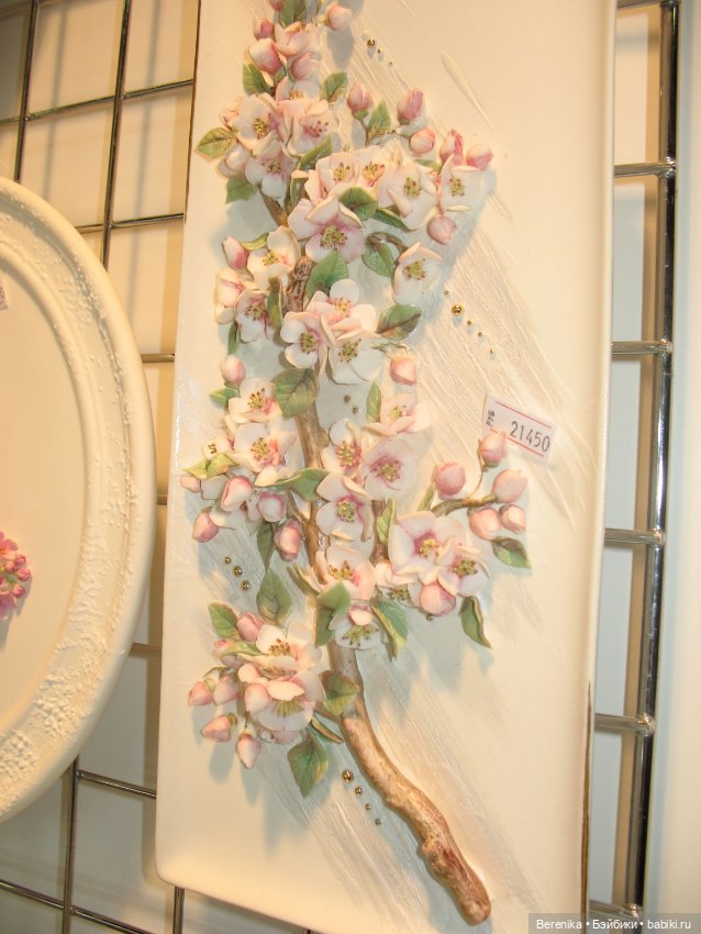 "Ладья Сезон 2020-2021" Москва, 3-7 марта