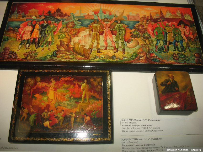 Ладья - Продолжение — Музеи кукол и фабрики игрушек: фоторепортажи