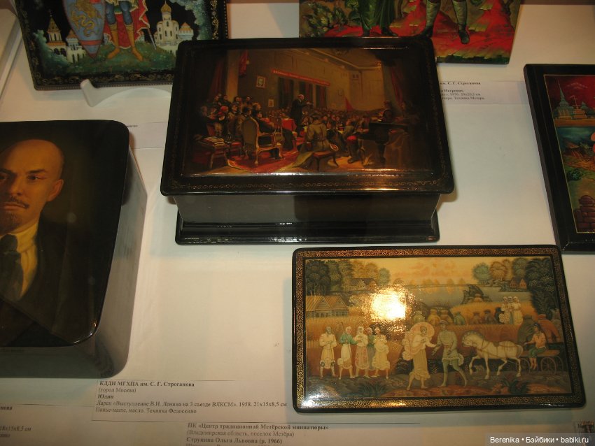 Ладья - Продолжение — Музеи кукол и фабрики игрушек: фоторепортажи