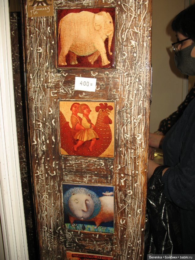 Ладья - Продолжение — Музеи кукол и фабрики игрушек: фоторепортажи