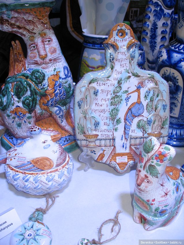 Ладья - Продолжение — Музеи кукол и фабрики игрушек: фоторепортажи