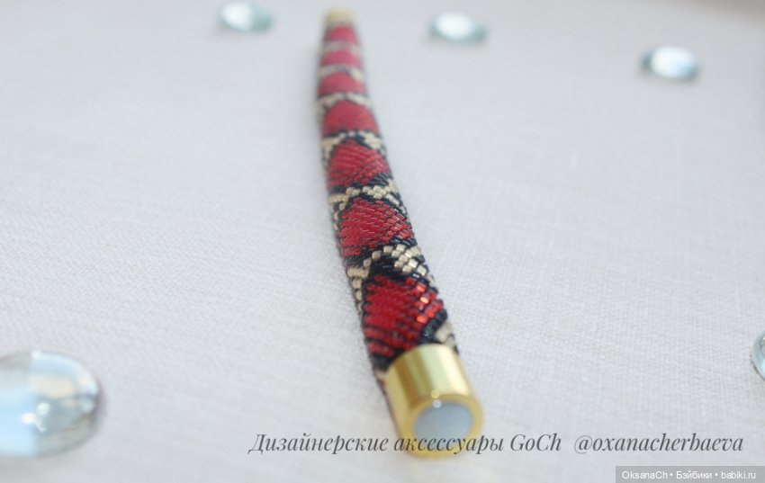 Красная змеючка — Другие хобби и увлечения: сад (фото 8)