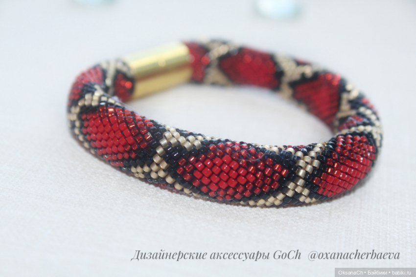 Красная змеючка — Другие хобби и увлечения: сад