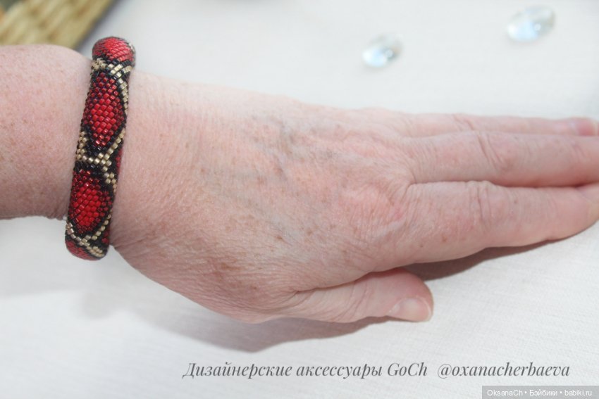 Красная змеючка — Другие хобби и увлечения: сад (фото 5)