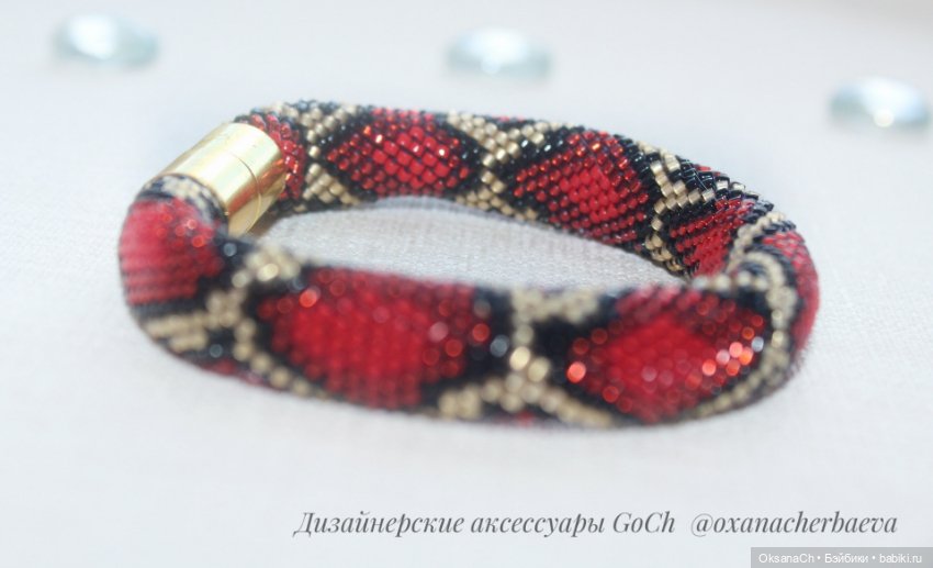 Красная змеючка — Другие хобби и увлечения: сад (фото 2)