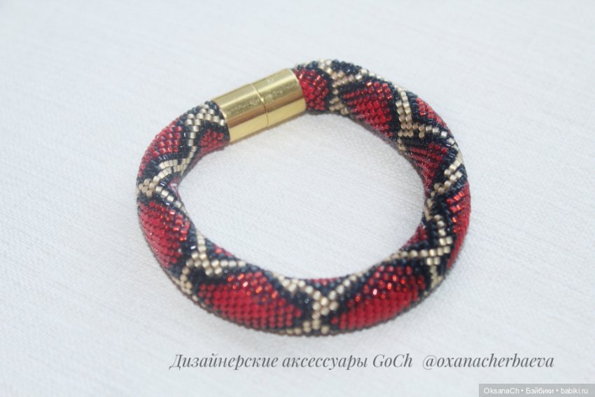 Красная змеючка — Другие хобби и увлечения: сад (фото 4)