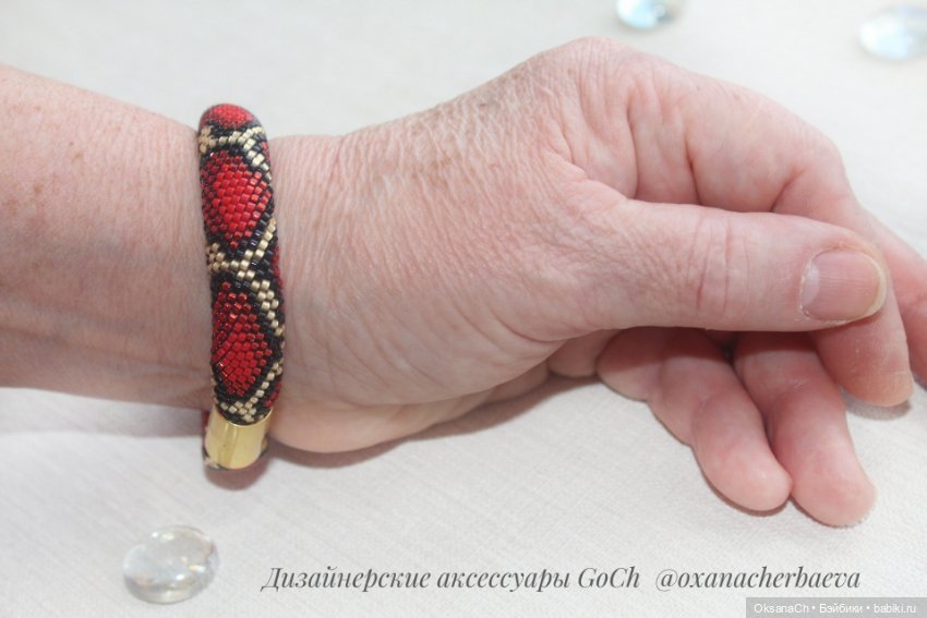 Красная змеючка — Другие хобби и увлечения: сад (фото 7)