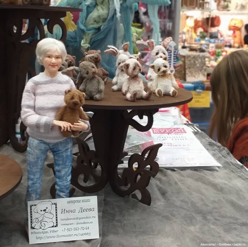 Весенний бал кукол на Тишинке с бабушкой Татьяной (фото 5)
