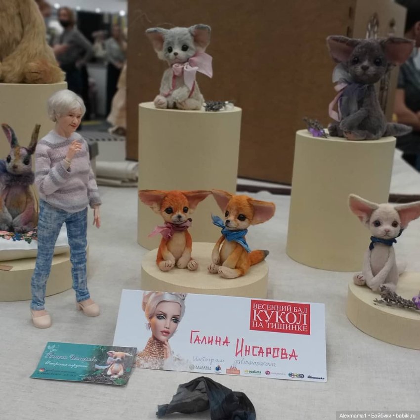 Весенний бал кукол на Тишинке с бабушкой Татьяной (фото 8)