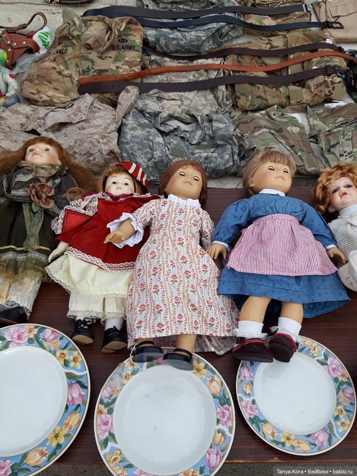 Поход на блошиный рынок — Музеи кукол и фабрики игрушек: фоторепортажи