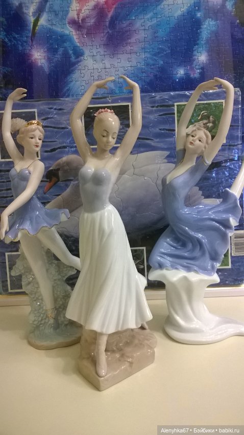 Моё "Лебединое озеро" — Фарфоровые статуэтки и фигурки: винтаж (фото 10)