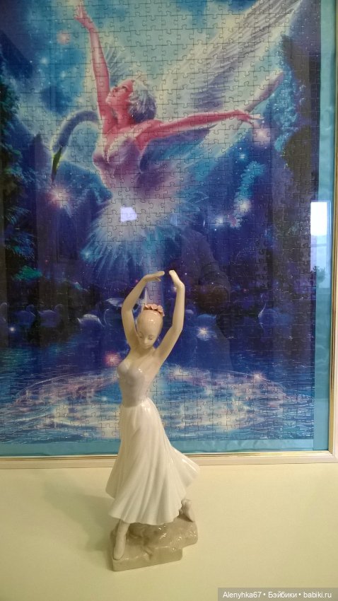 Моё "Лебединое озеро" — Фарфоровые статуэтки и фигурки: винтаж