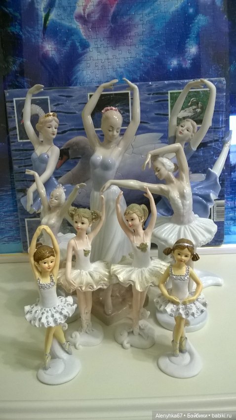 Моё "Лебединое озеро" — Фарфоровые статуэтки и фигурки: винтаж