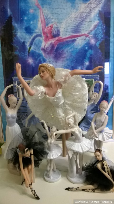 Моё "Лебединое озеро" — Фарфоровые статуэтки и фигурки: винтаж
